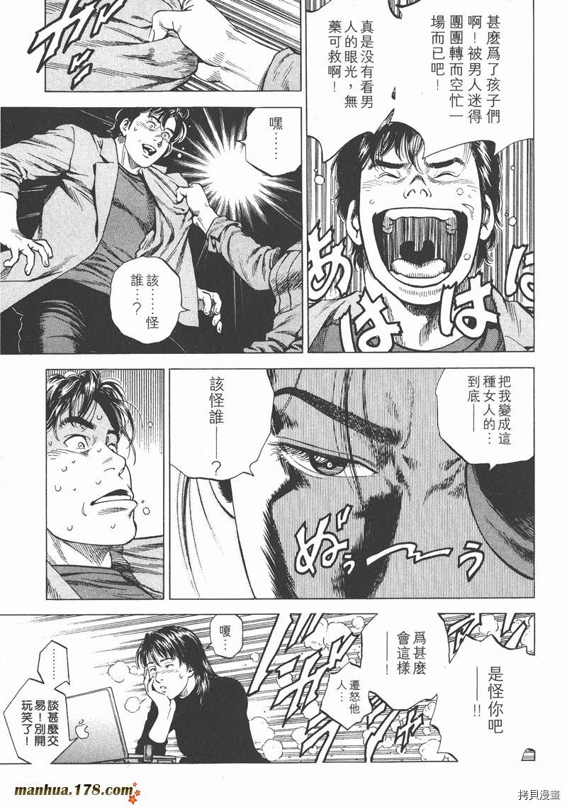 第16卷79