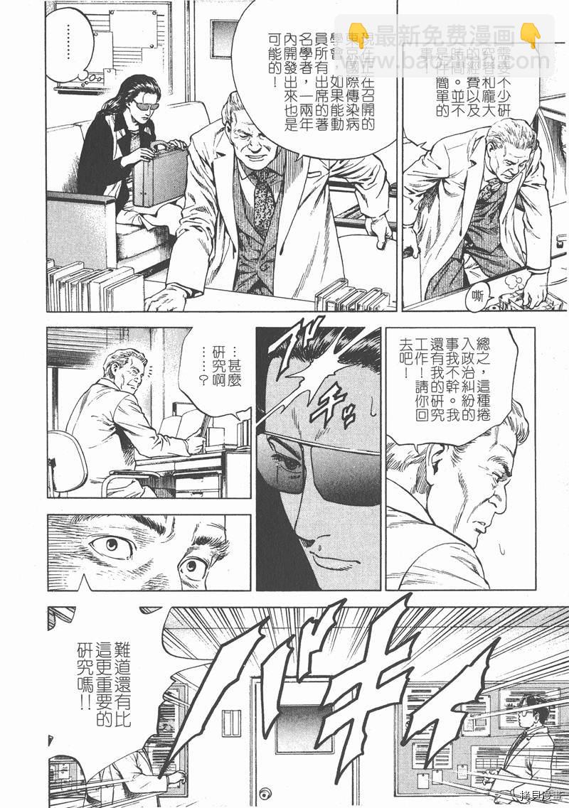 第16卷8