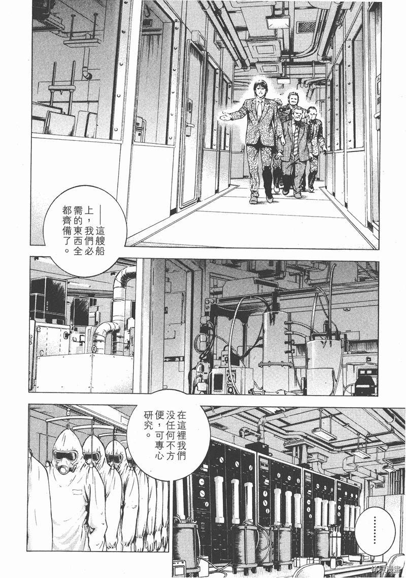第16卷82