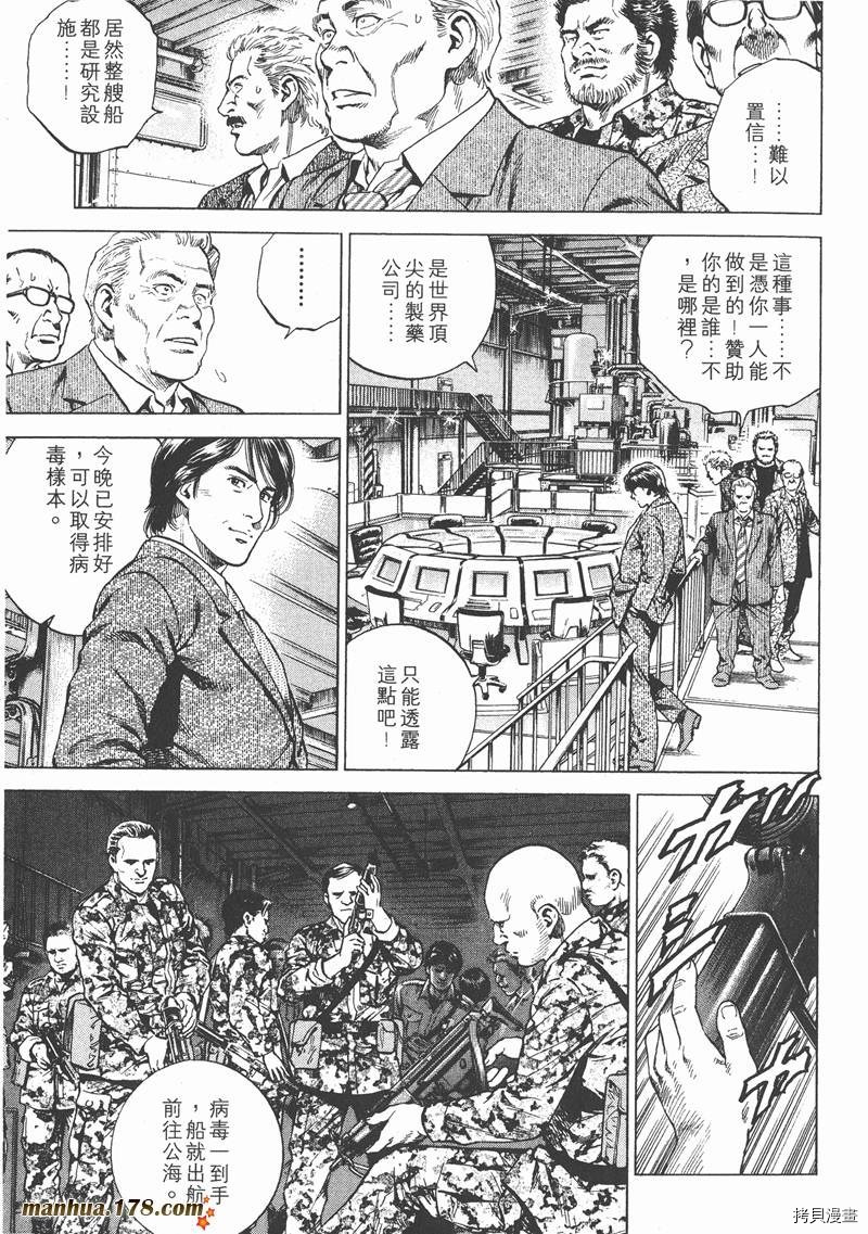 第16卷83