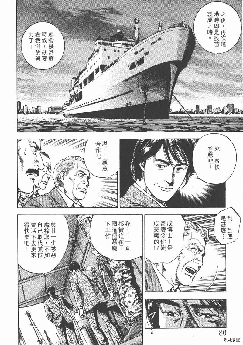 第16卷84