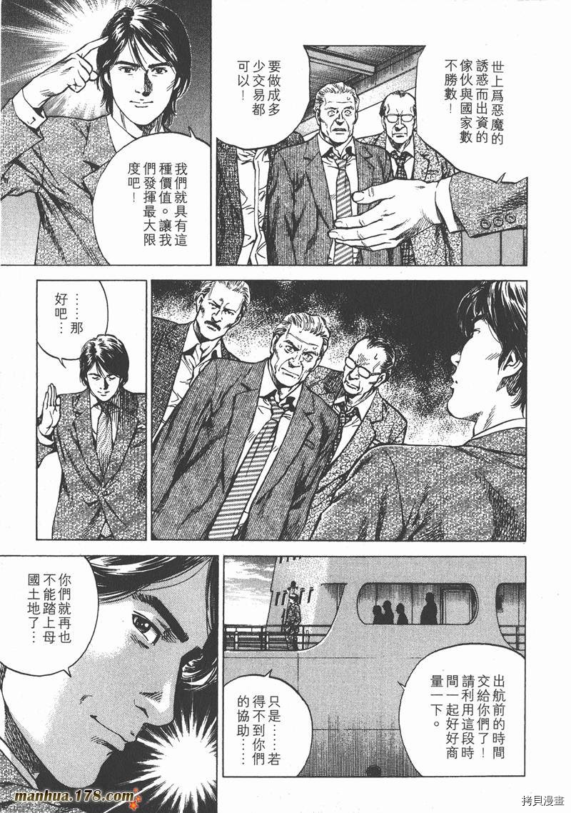 第16卷85
