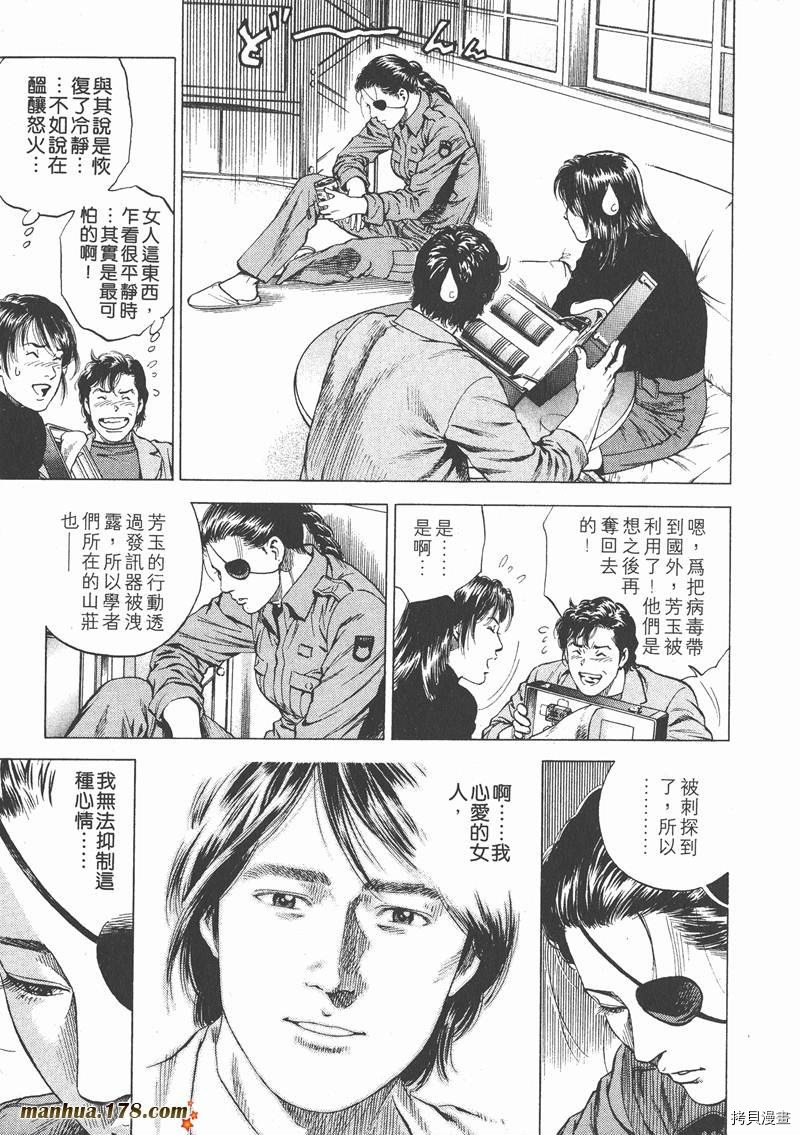 第16卷87