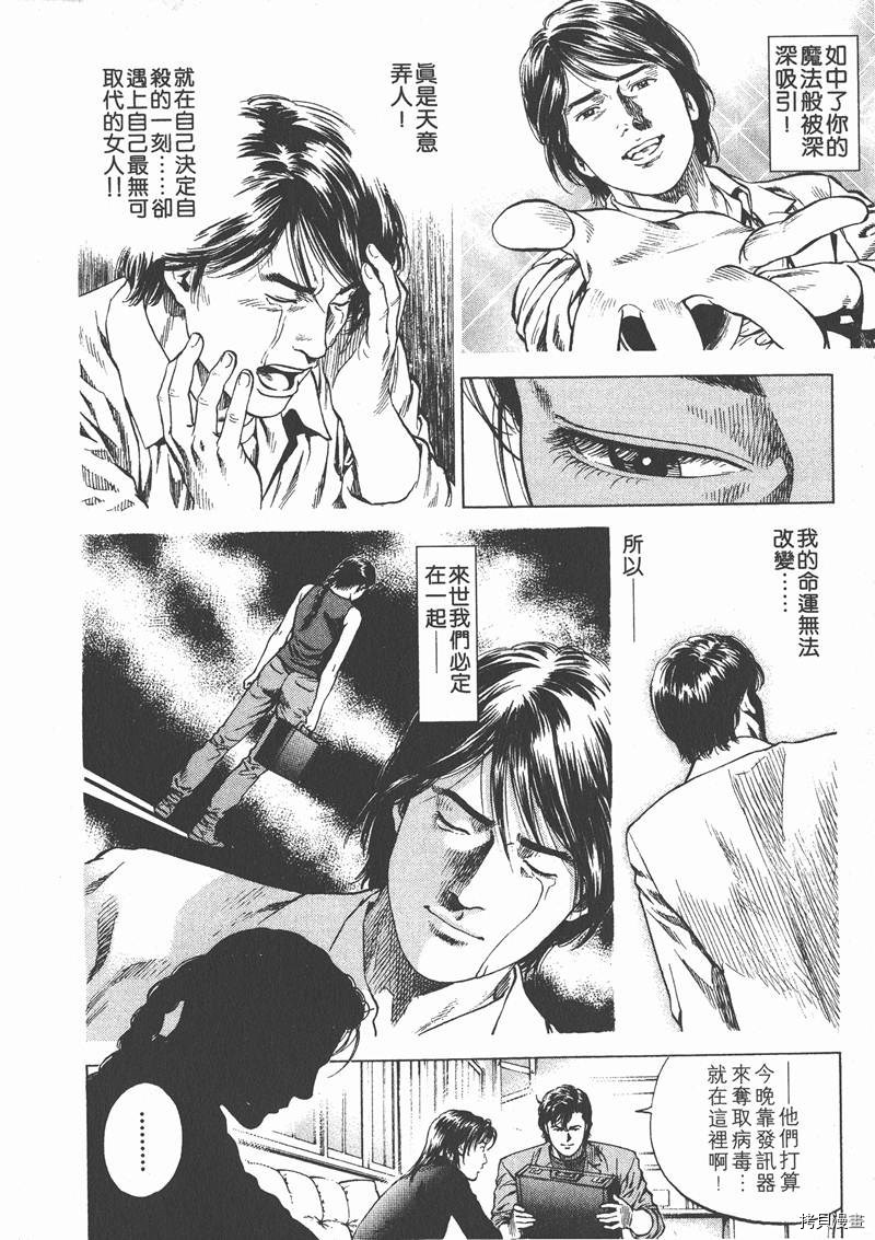 第16卷88
