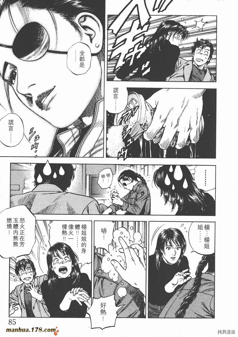 第16卷89