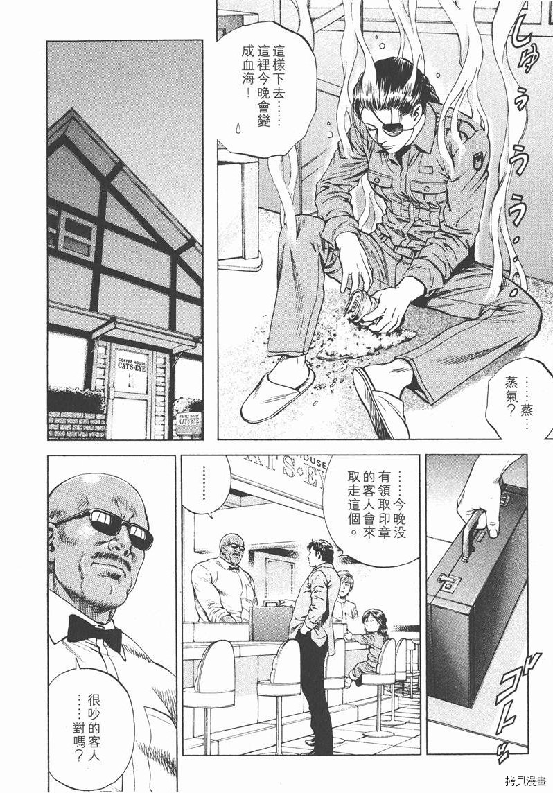 第16卷90