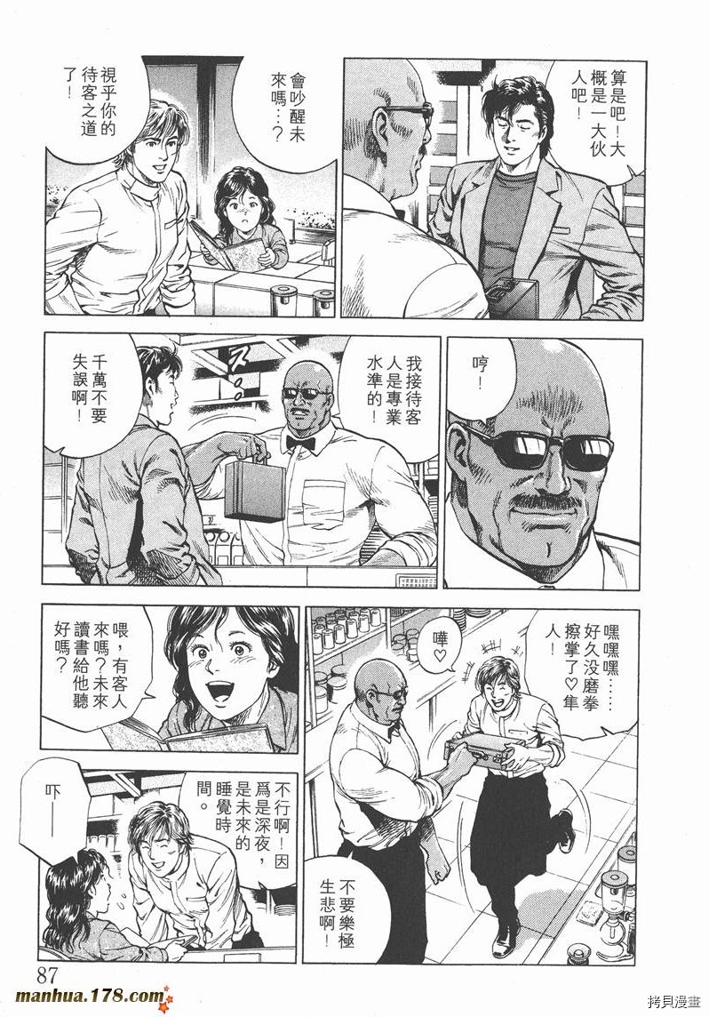 第16卷91