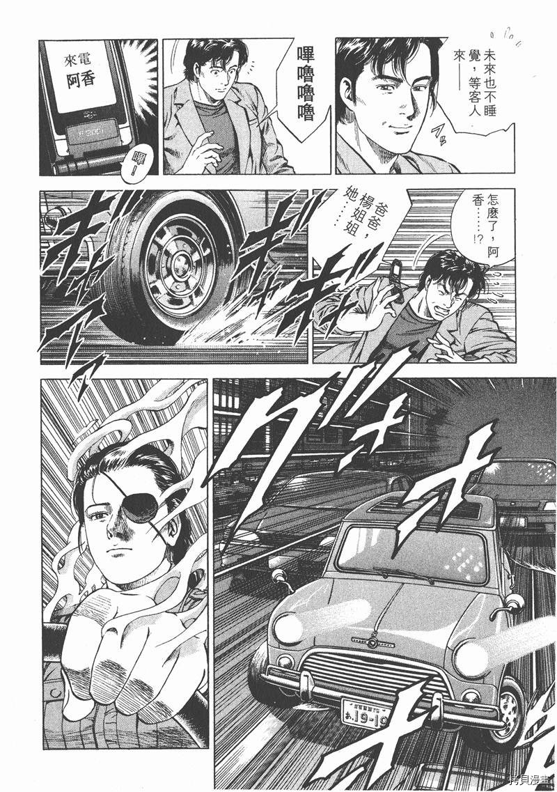 第16卷92