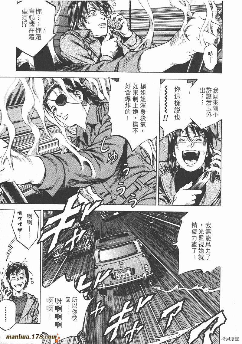 第16卷93