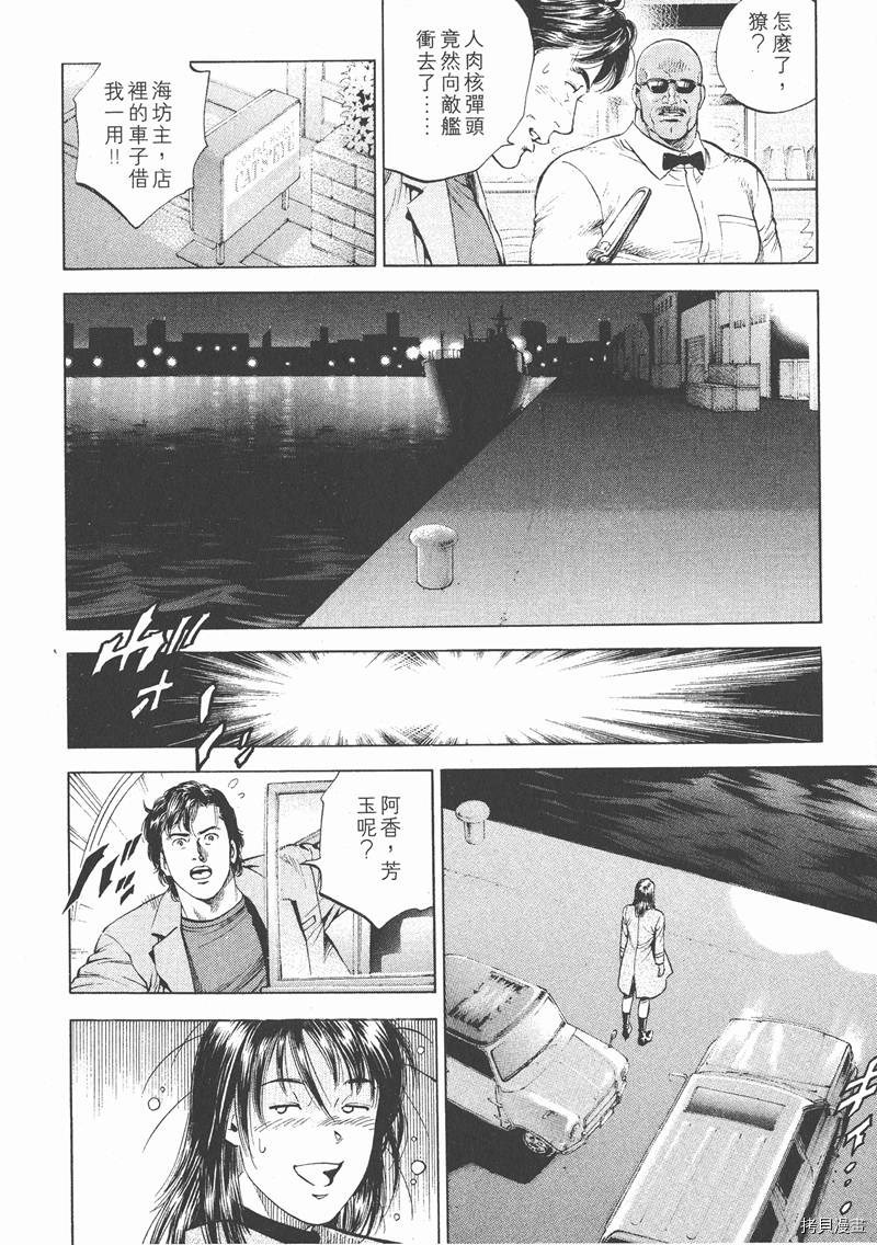 第16卷94