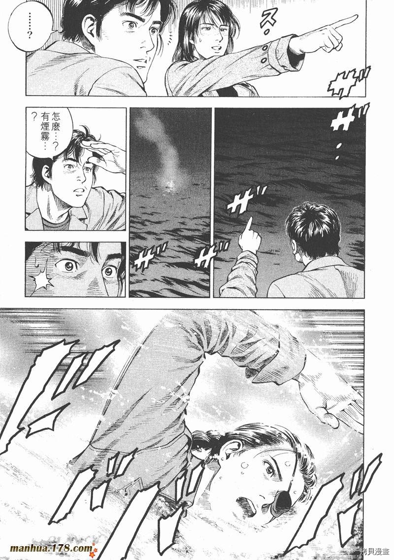 第16卷95