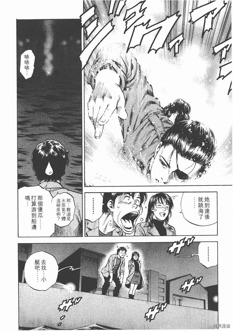 第16卷96