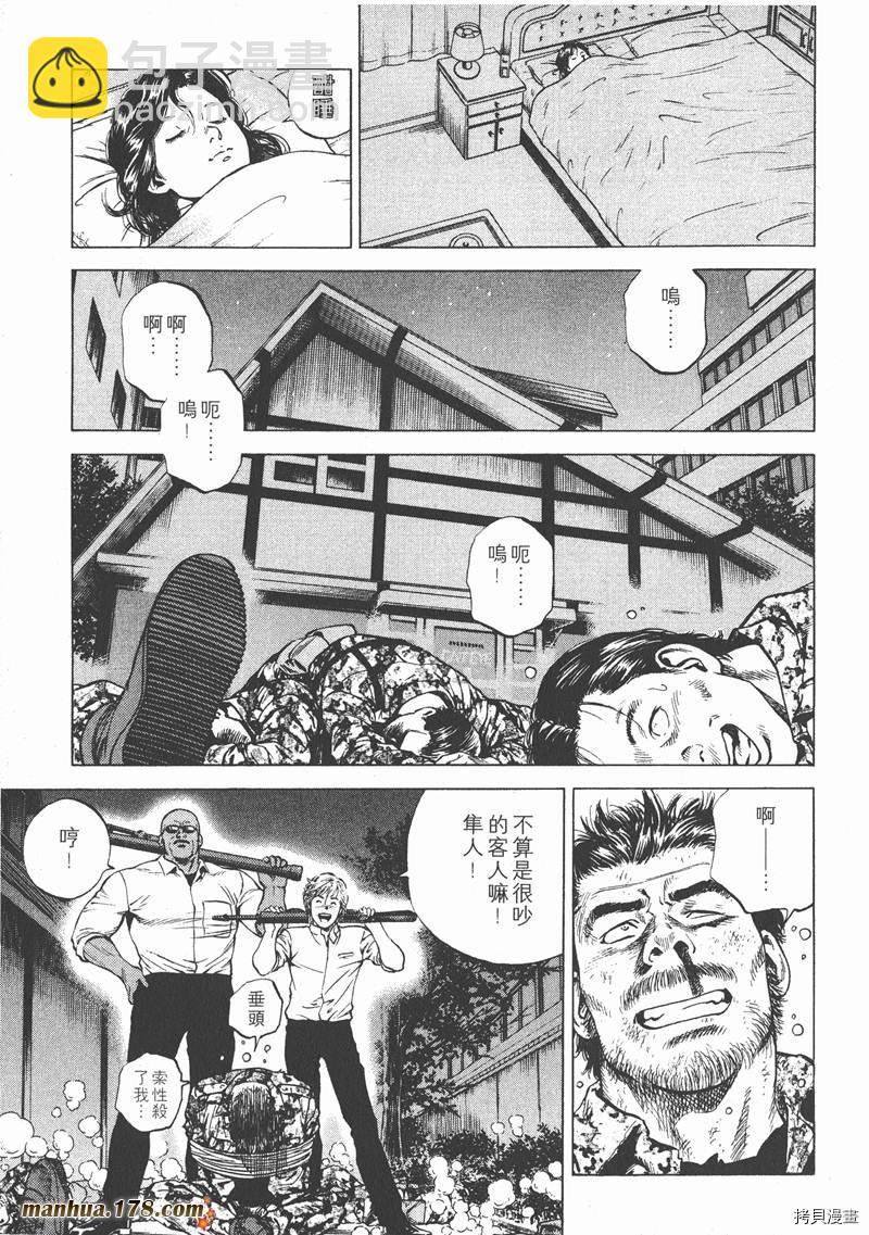 第16卷97