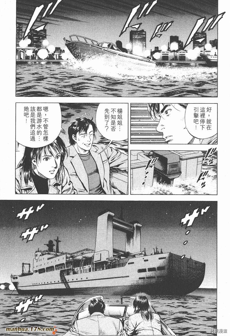 第16卷99