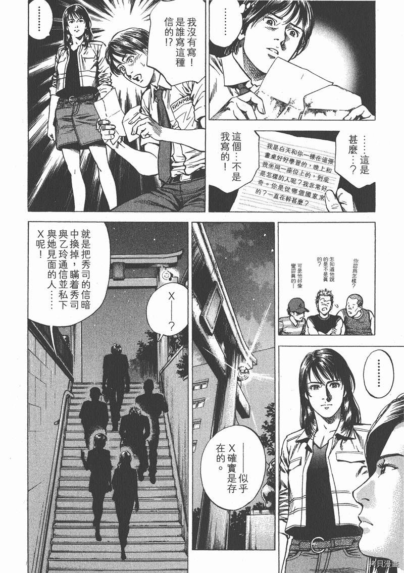第22卷10