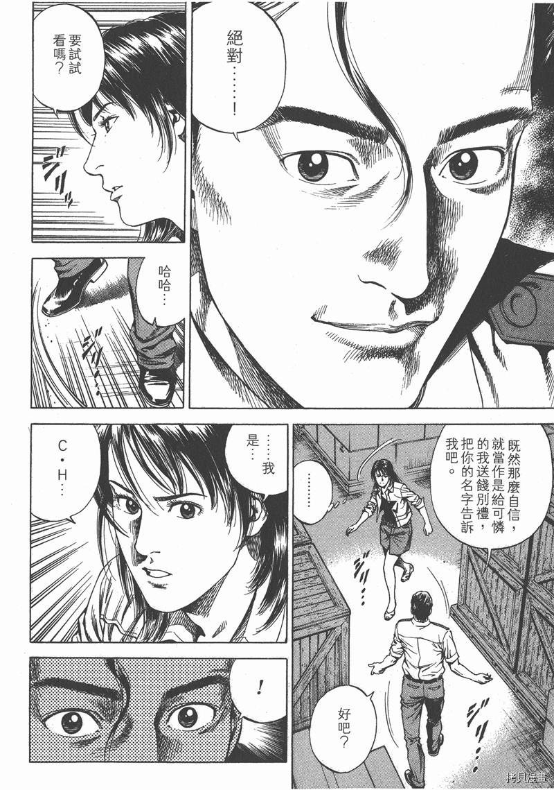 第22卷110