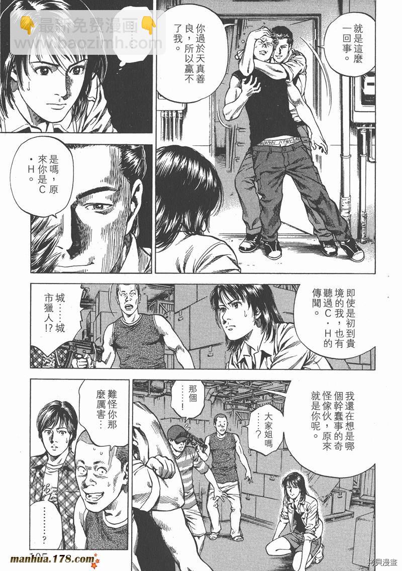 第22卷113