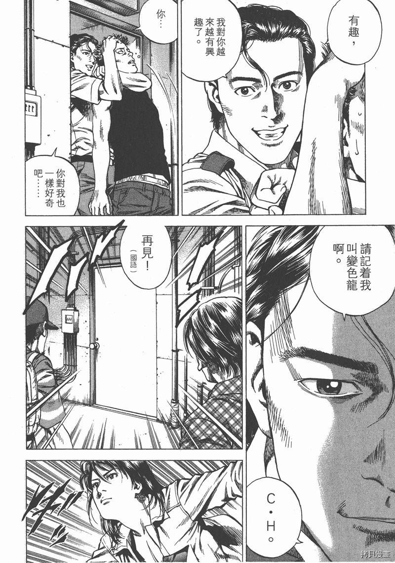 第22卷114