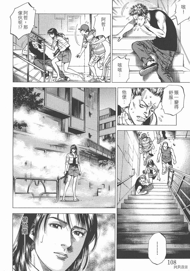 第22卷116