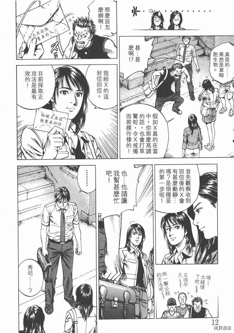 第22卷12