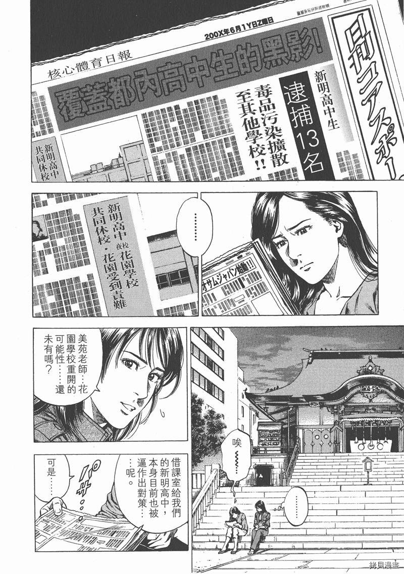 第22卷124
