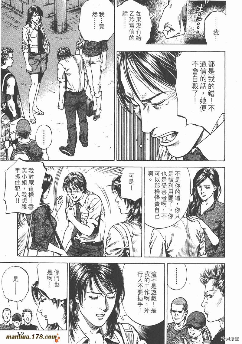 第22卷13