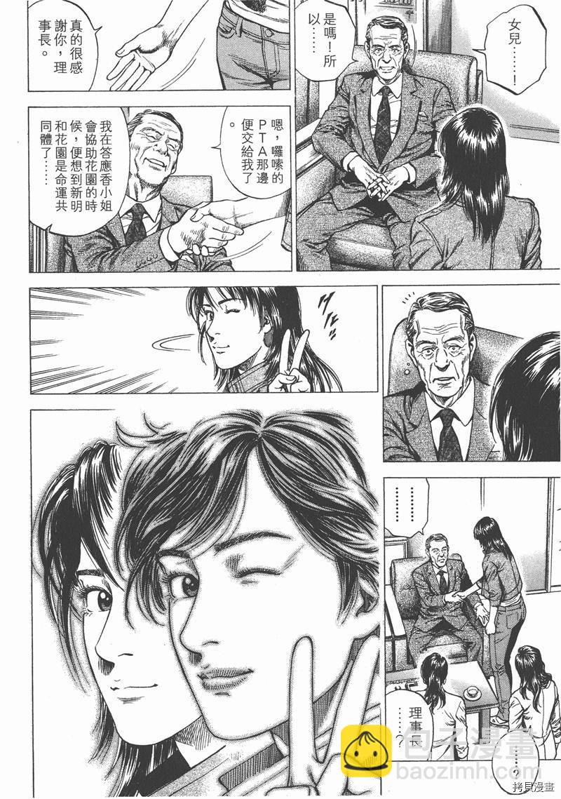 第22卷138