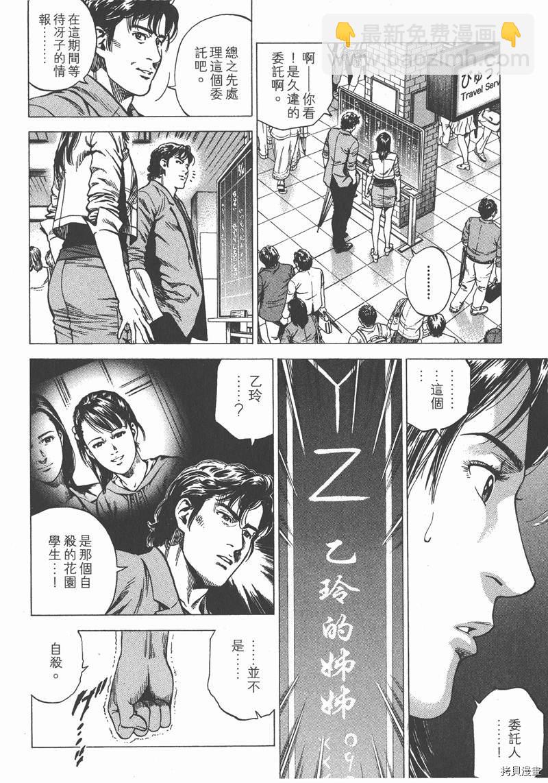 第22卷146