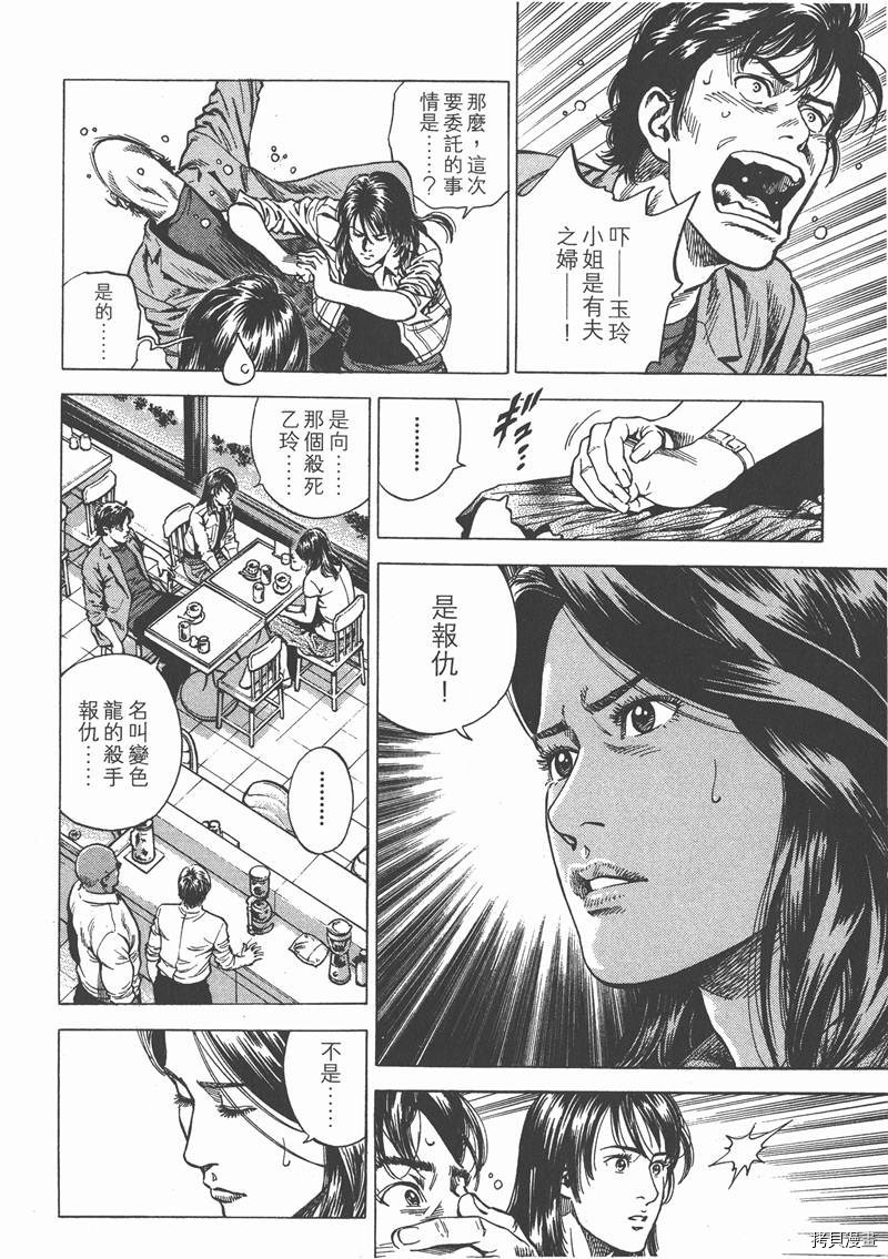 第22卷150