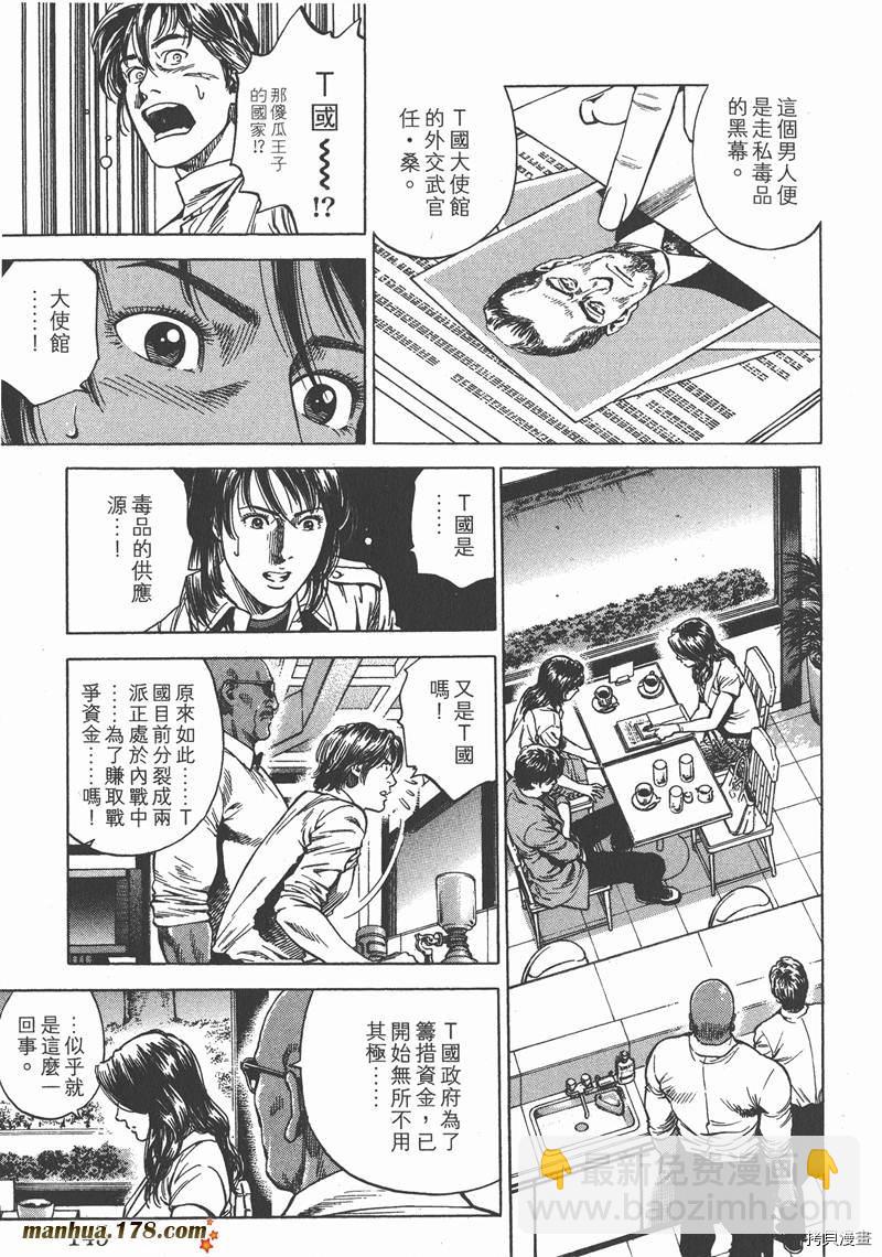 第22卷153