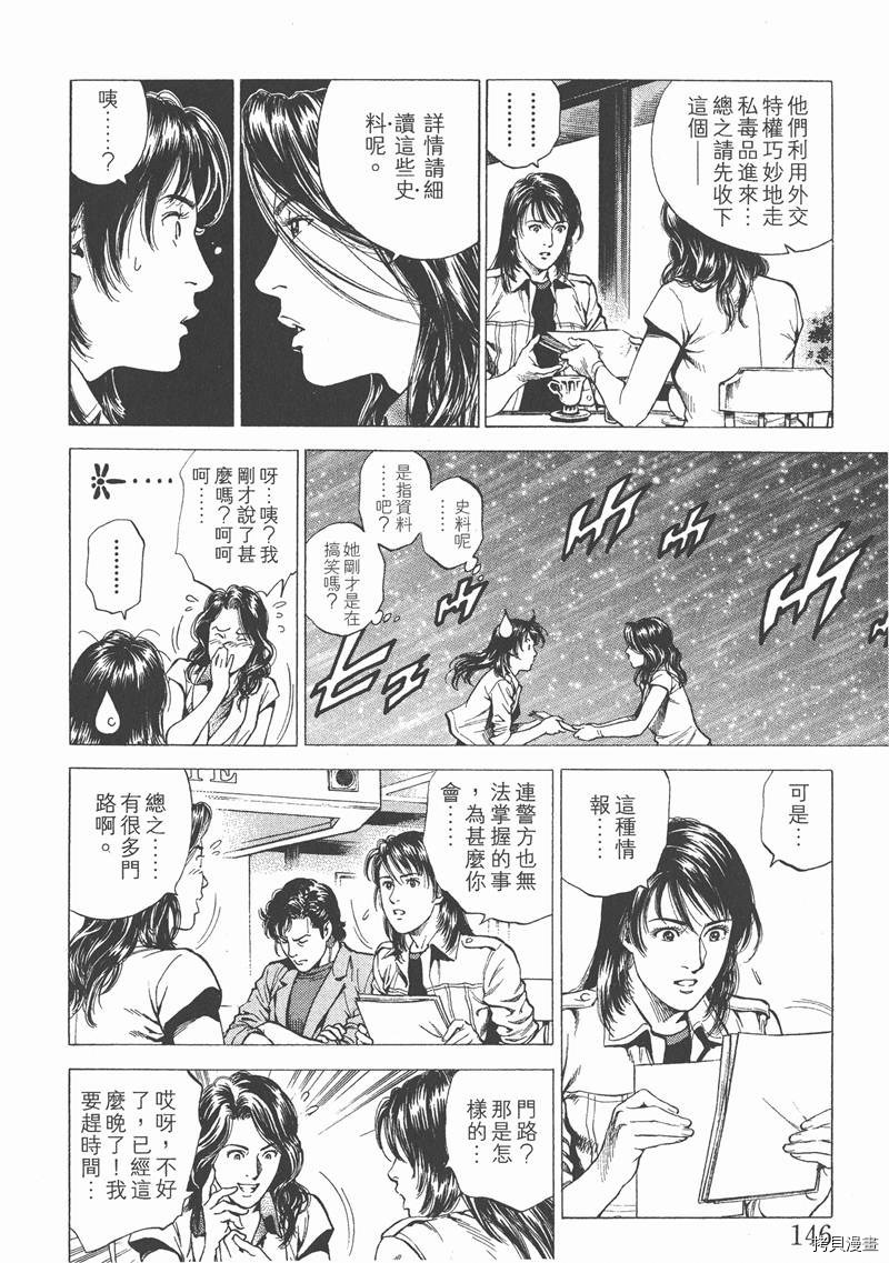 第22卷154