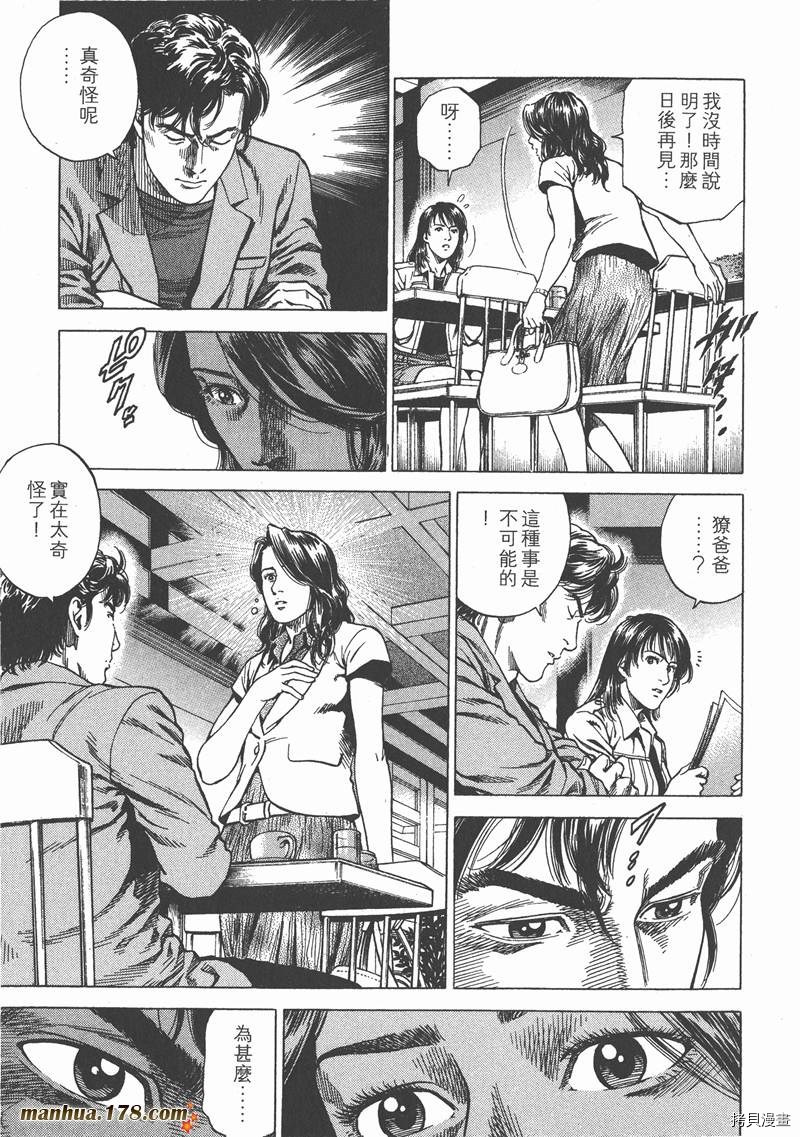 第22卷155