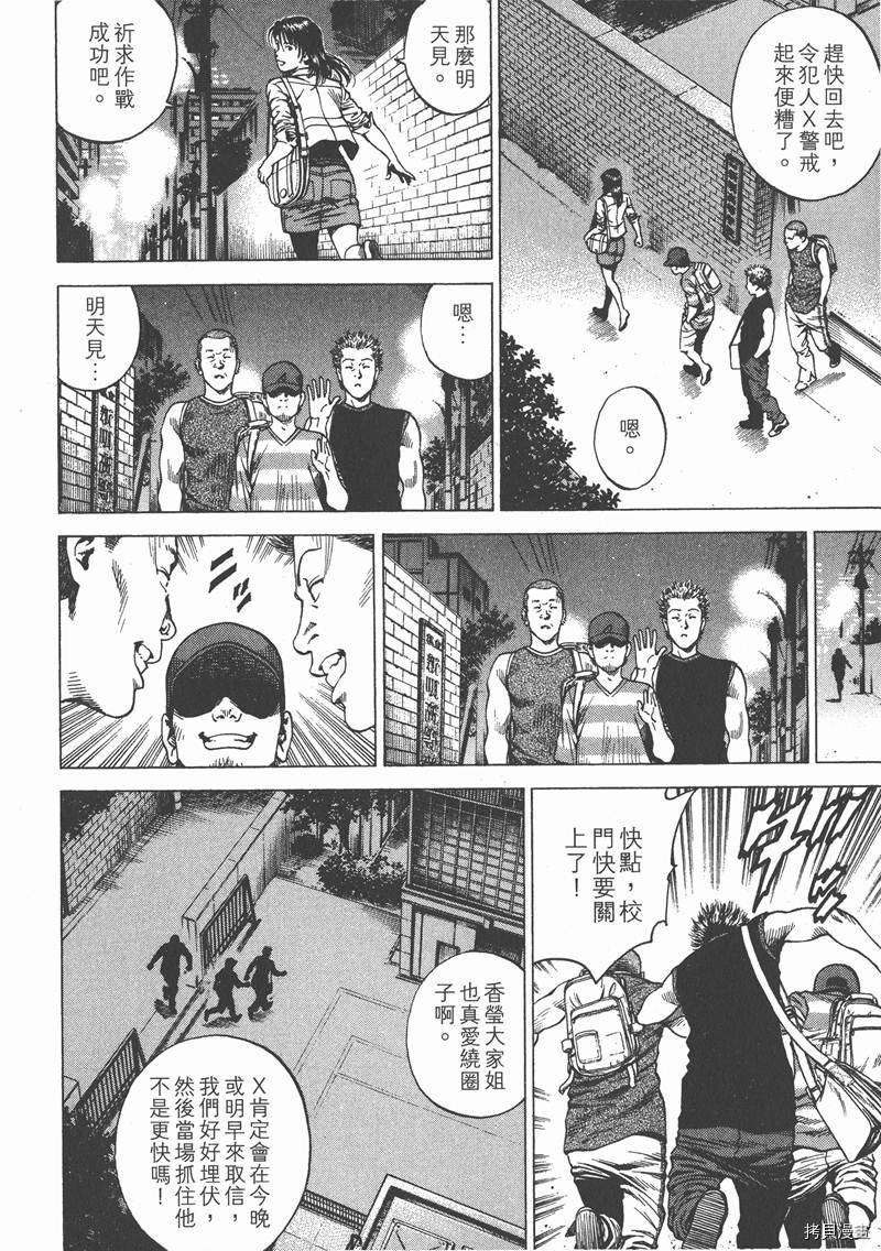 第22卷16