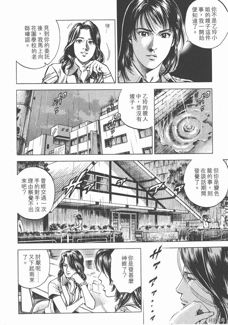 第22卷166