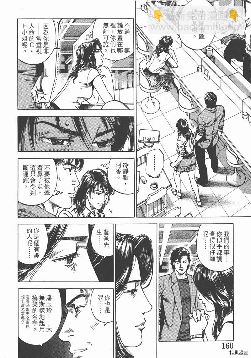 第22卷172