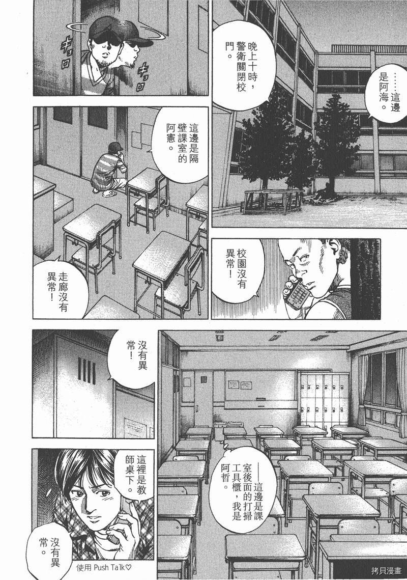 第22卷18