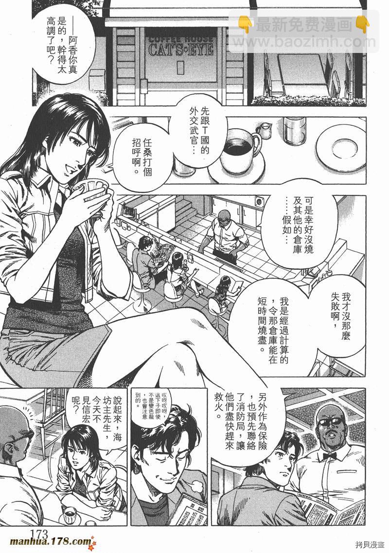 第22卷185