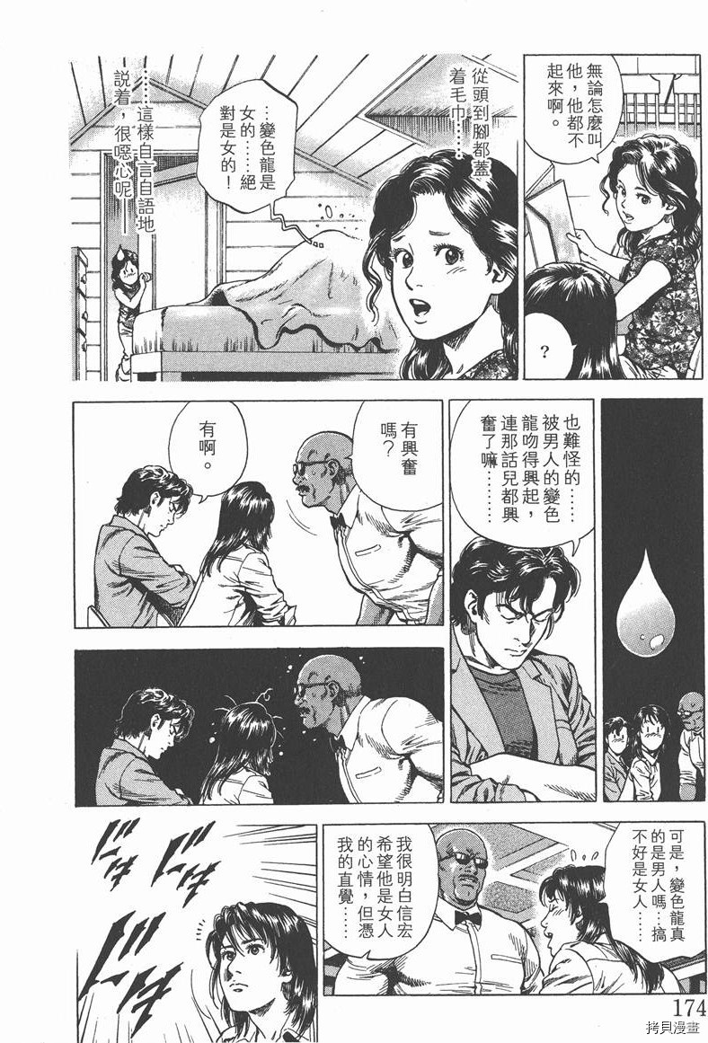 第22卷186