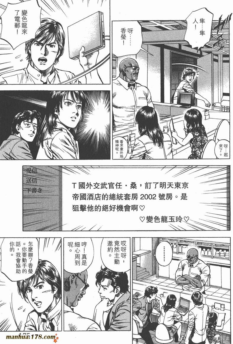 第22卷187