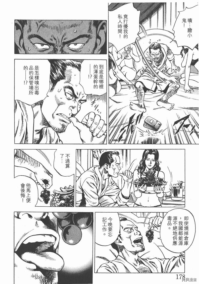 第22卷190