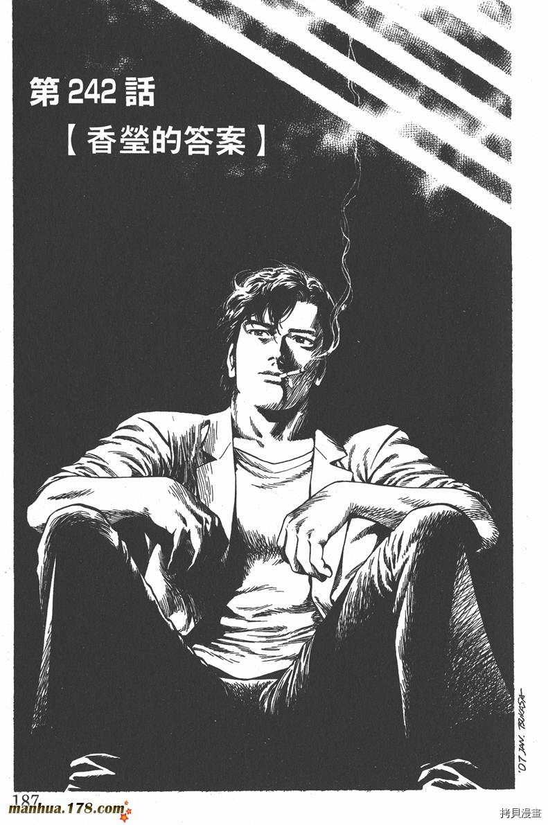 第22卷199