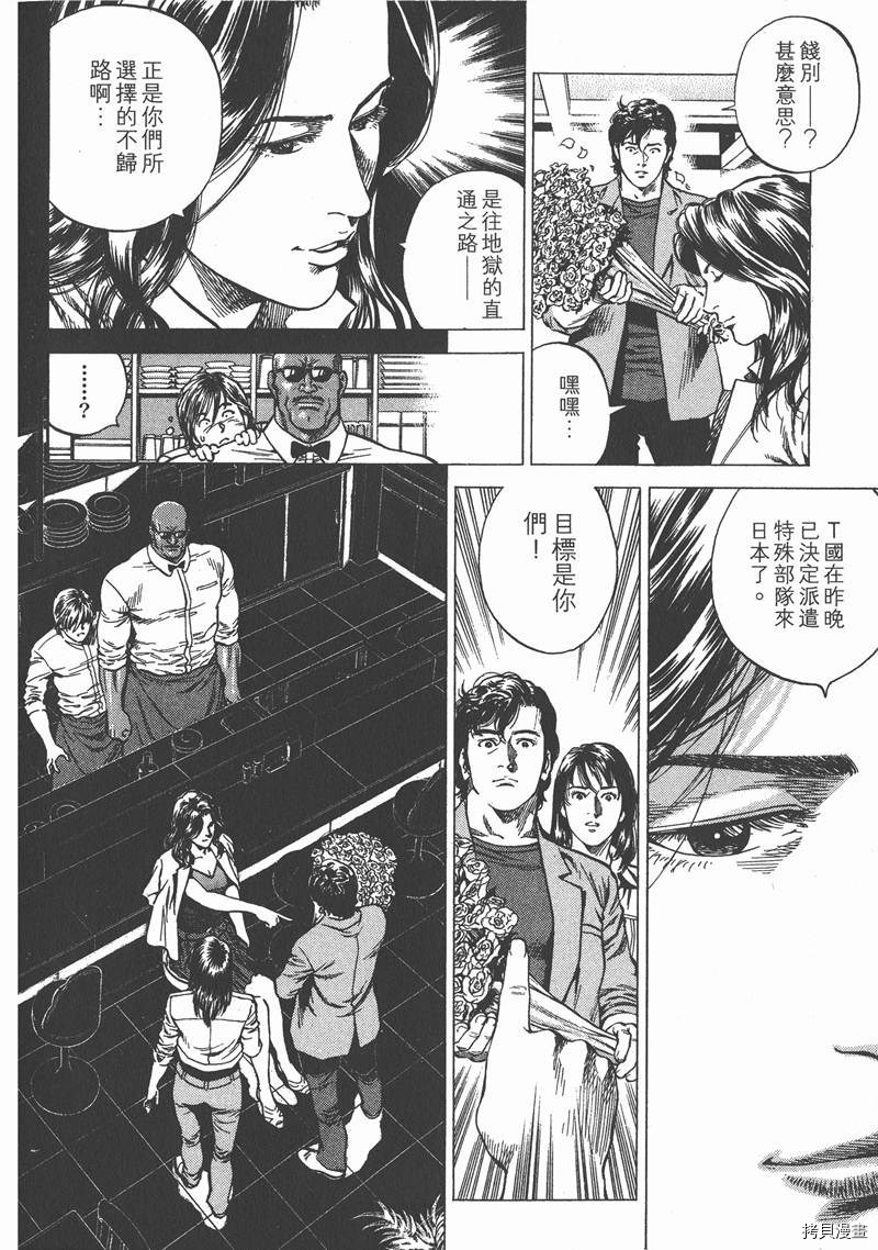 第22卷204