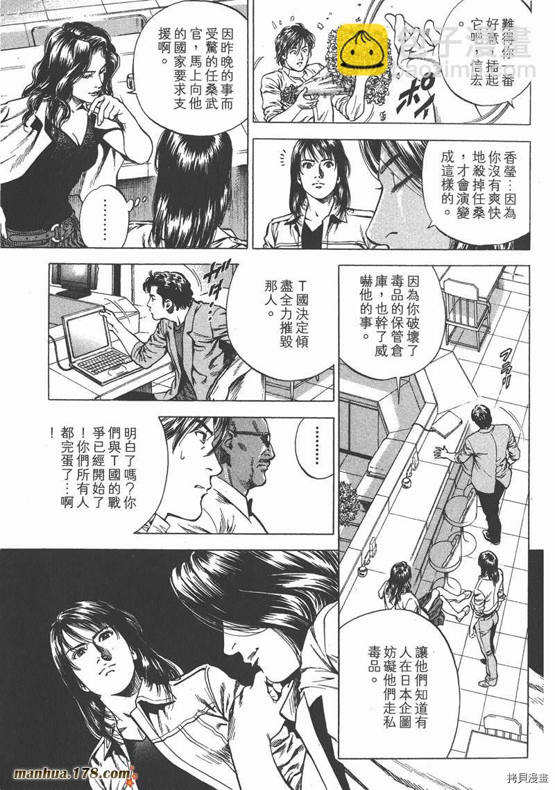 第22卷205