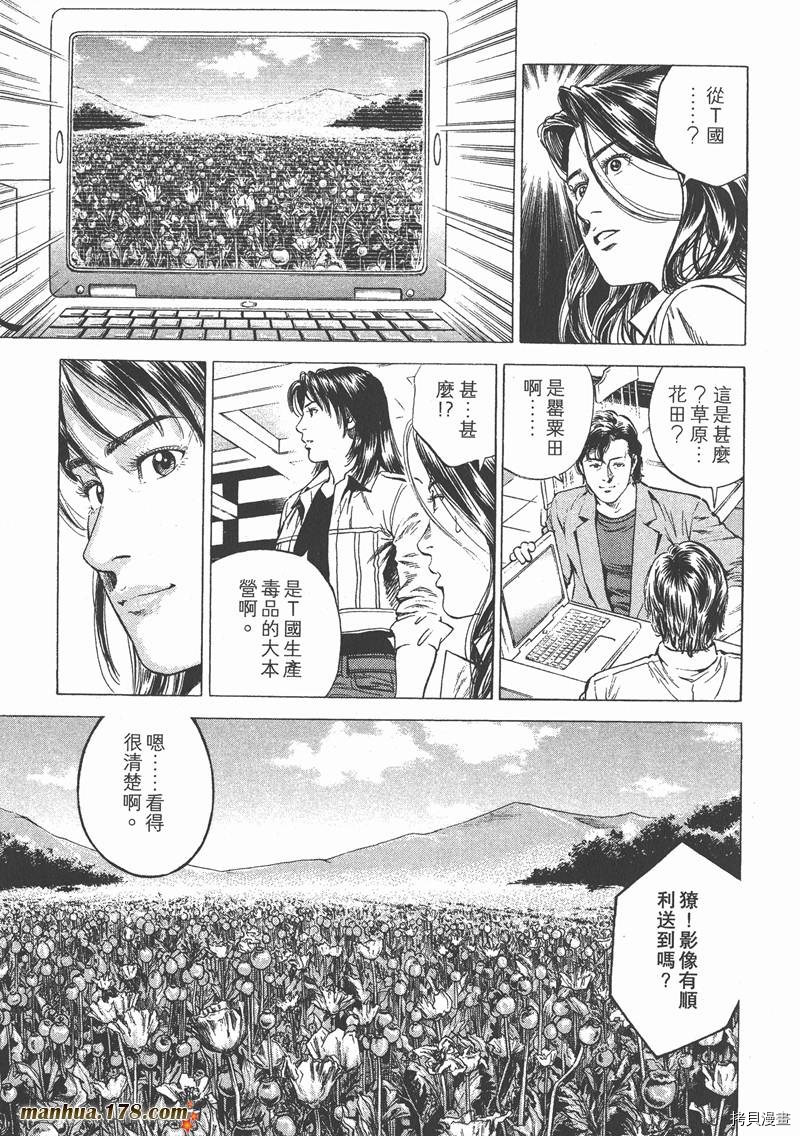 第22卷209