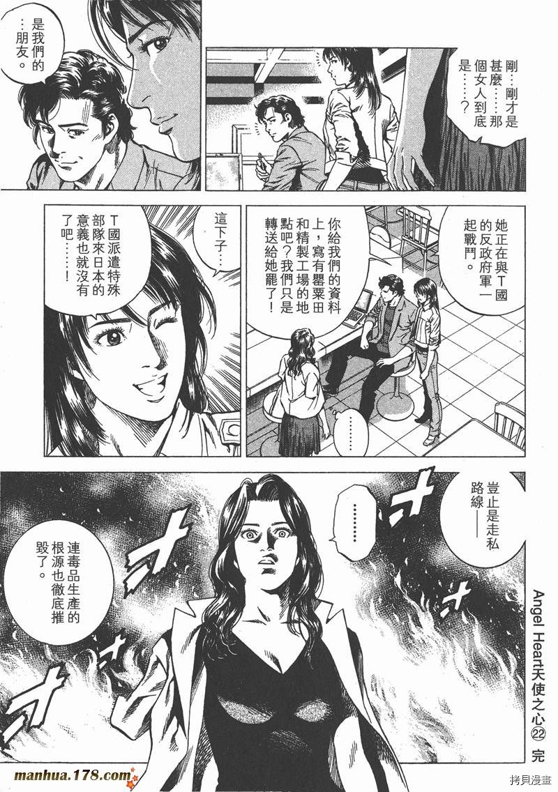 第22卷219