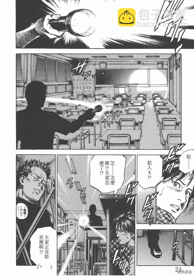 第22卷24