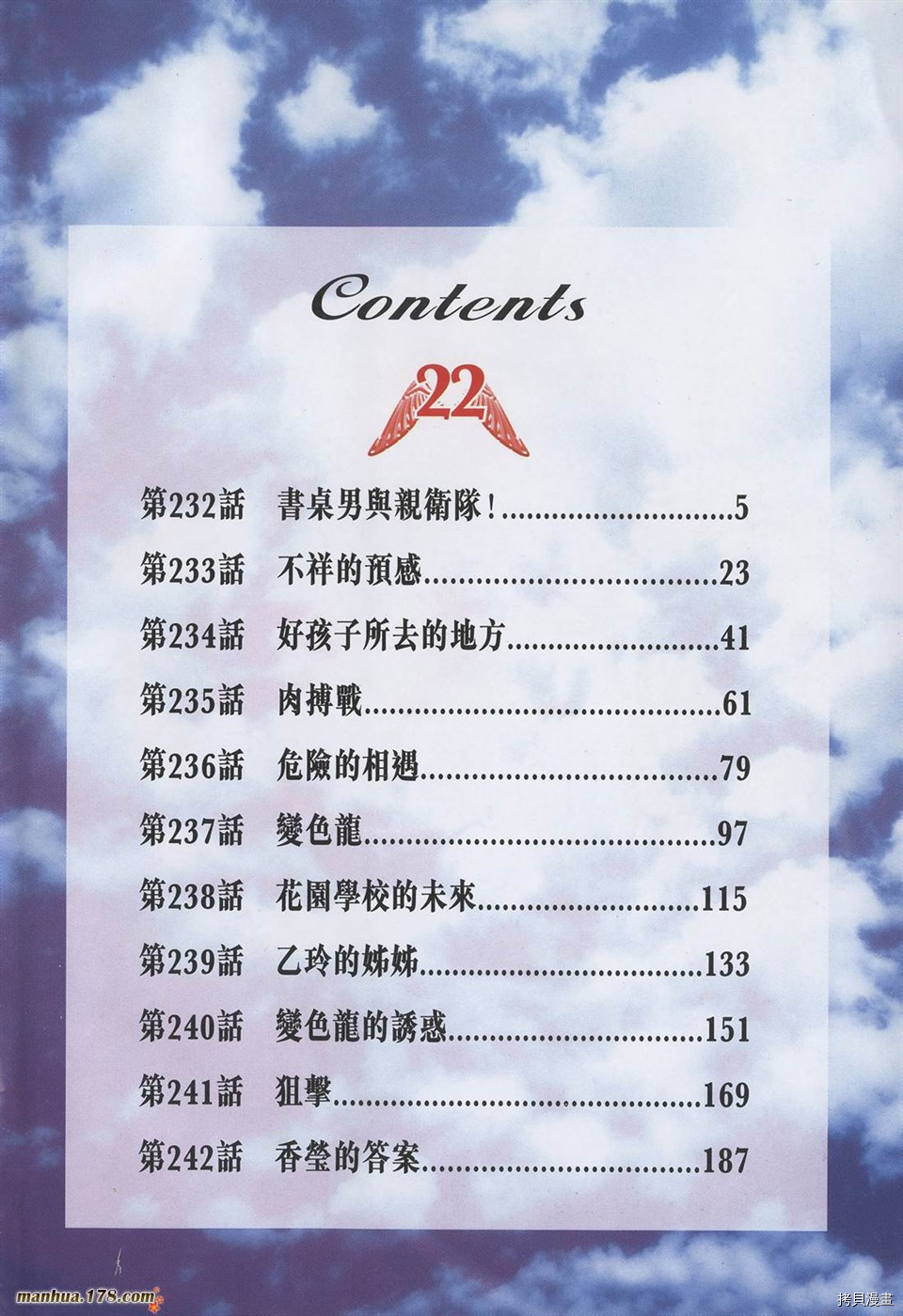 第22卷3