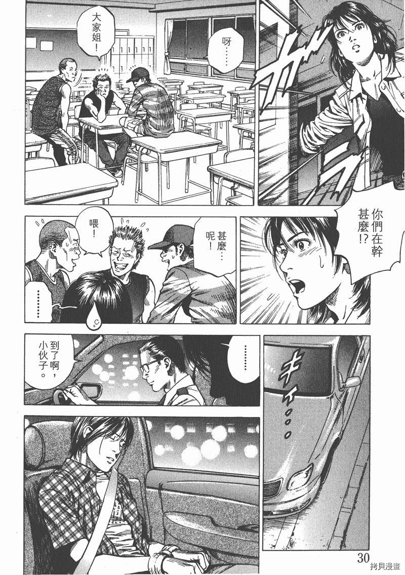 第22卷30