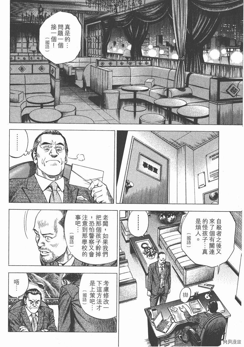 第22卷36