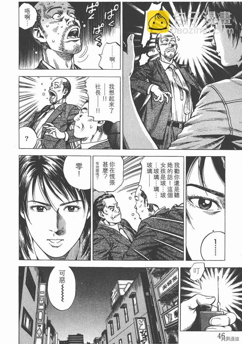 第22卷46